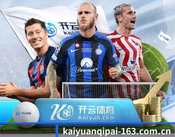 开元棋牌的故事 - 体育资讯内容服务 | KAIYUANBOARD